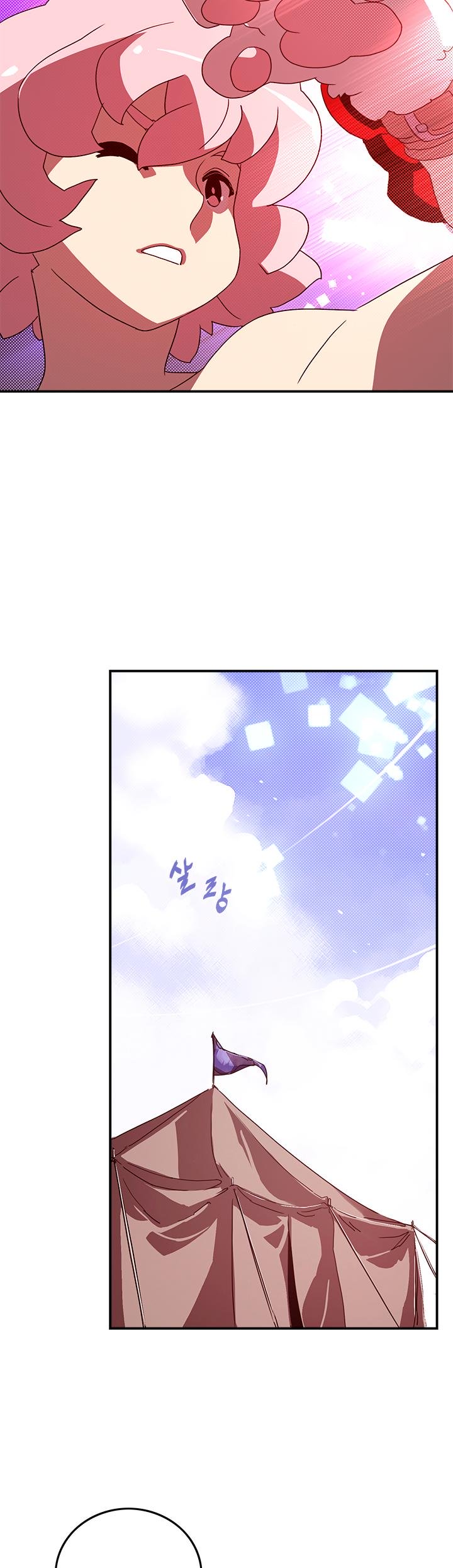 Page 4 of Chapter 55