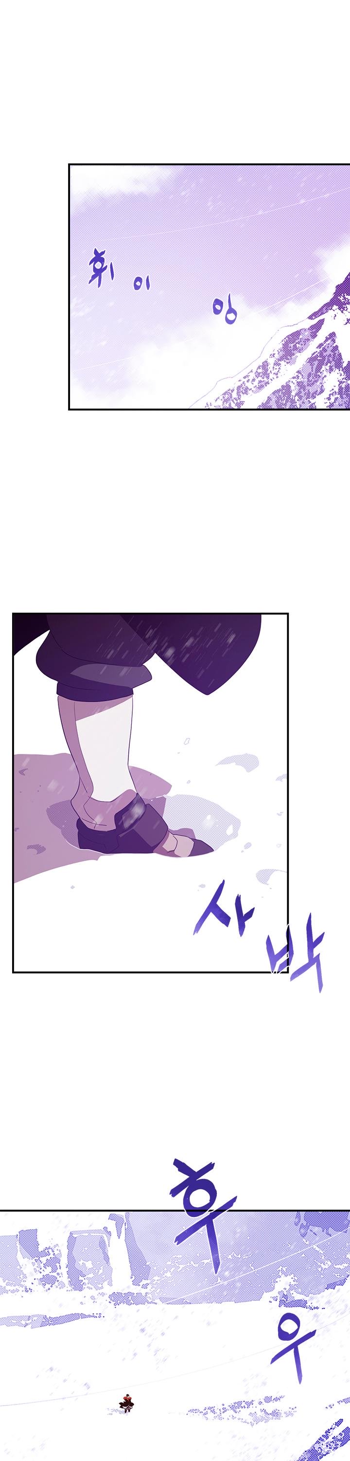 Page 7 of Chapter 57