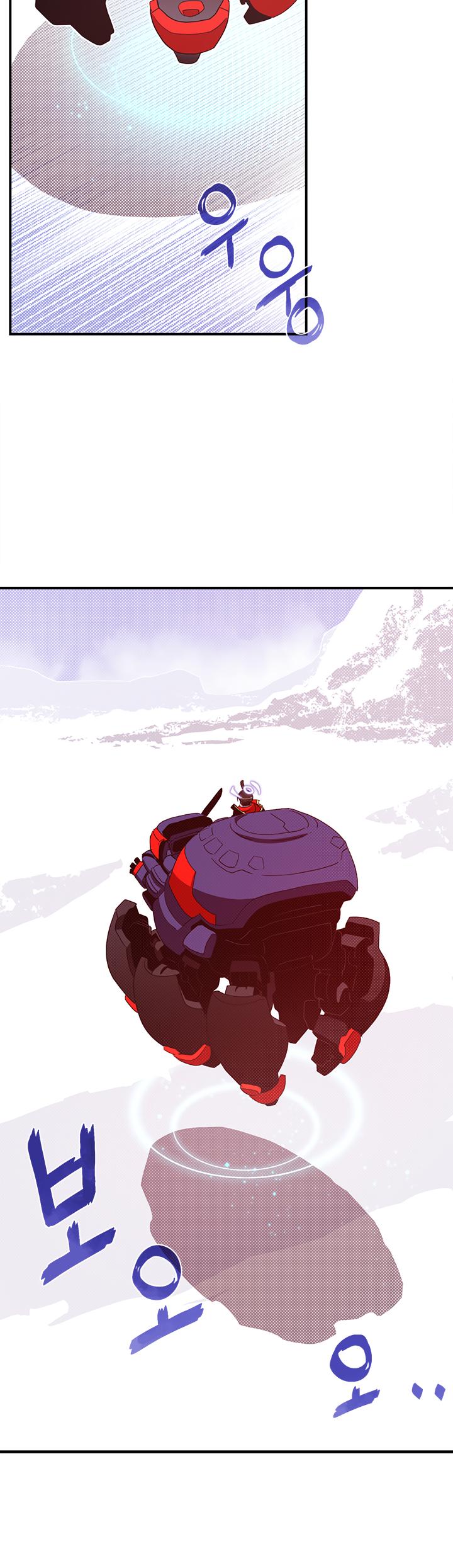 Page 9 of Chapter 59