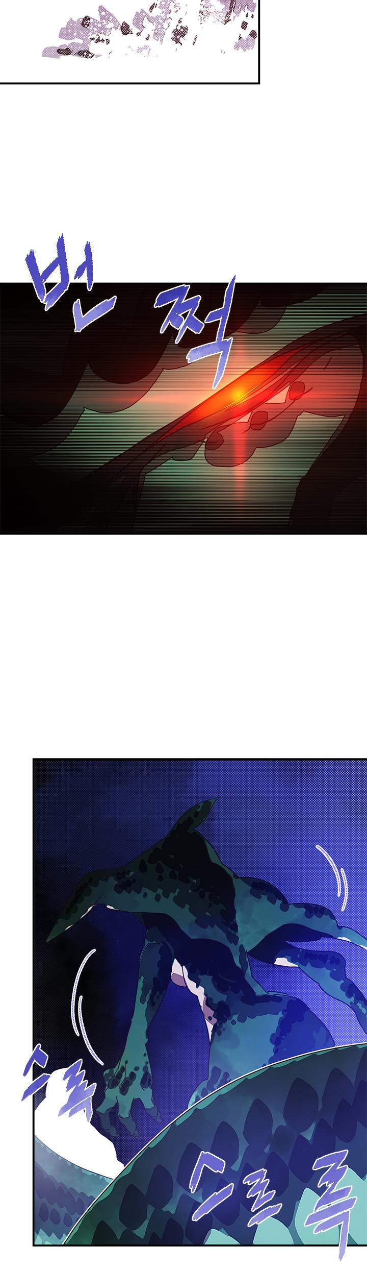 Page 9 of Chapter 60