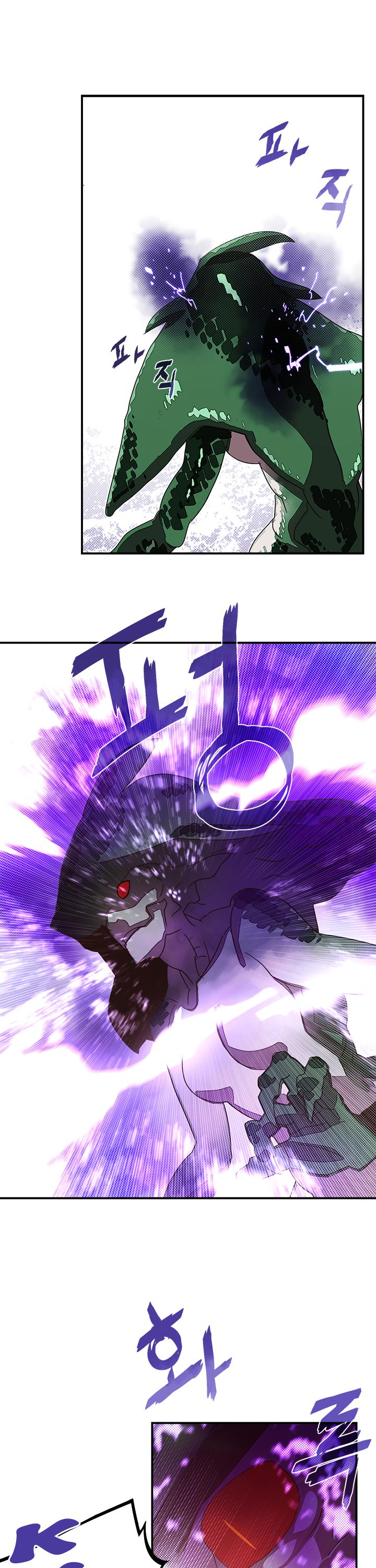 Page 14 of Chapter 60