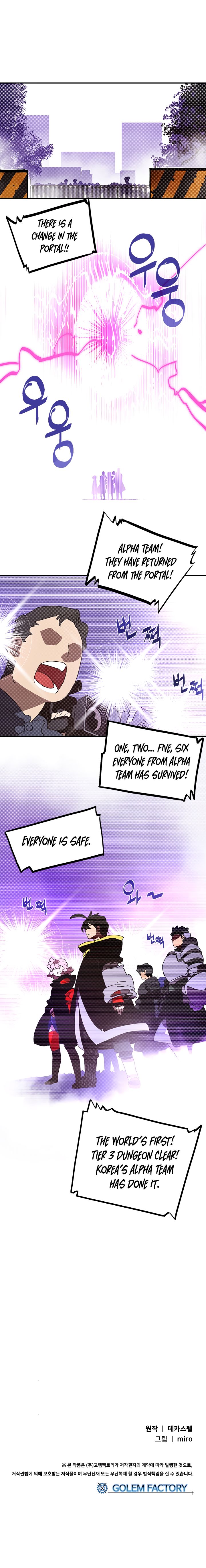 Page 6 of Chapter 86