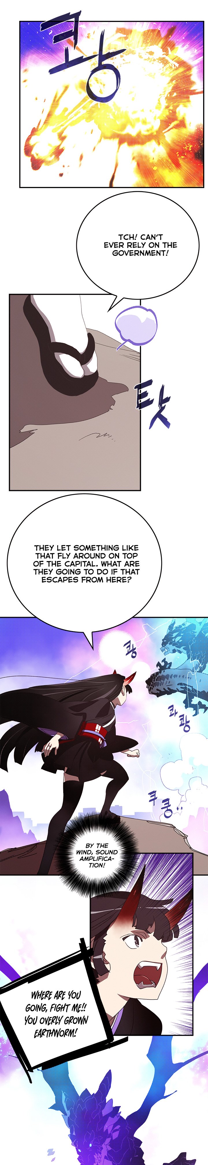 Page 17 of Chapter 90