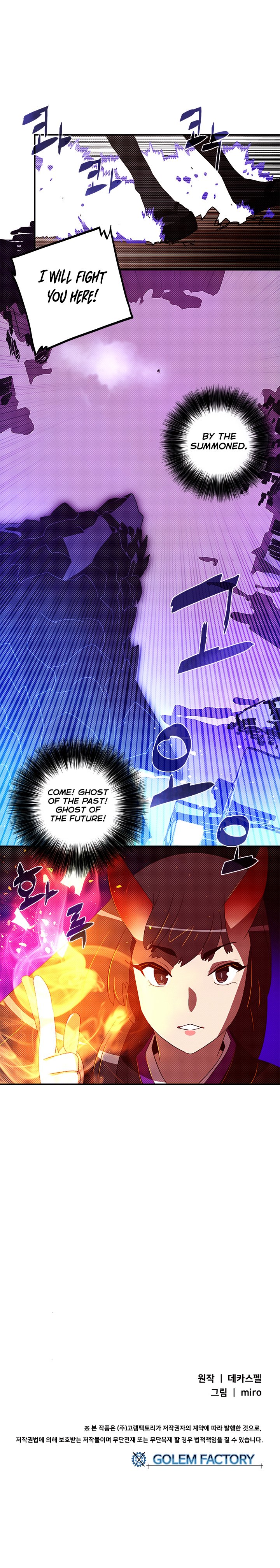 Page 19 of Chapter 90