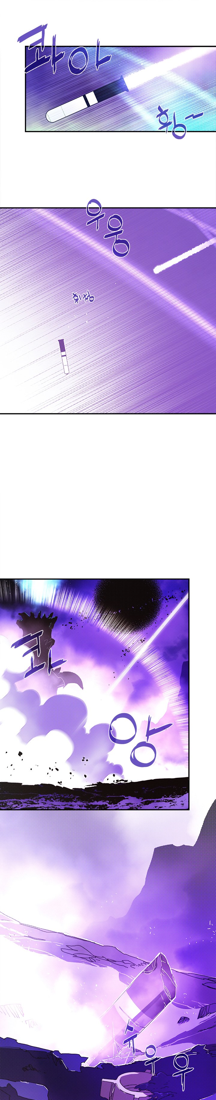 Page 5 of Chapter 92