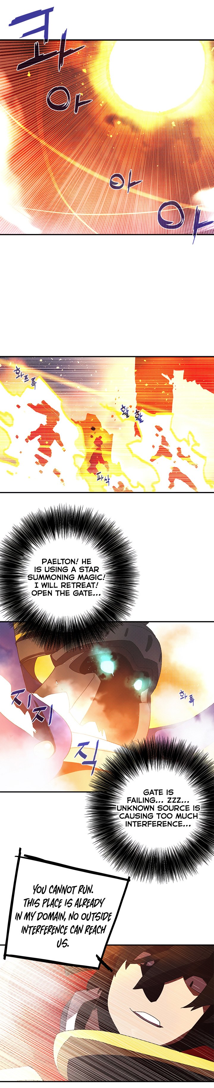 Page 17 of Chapter 93