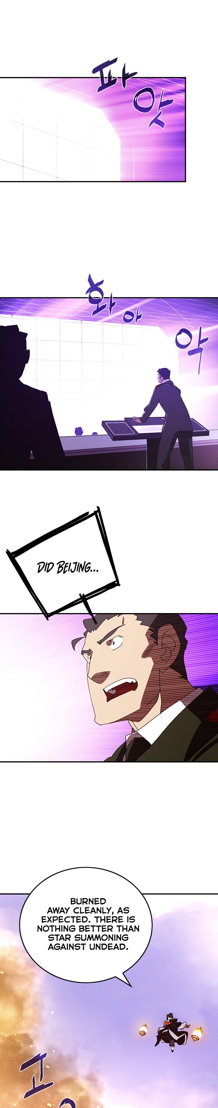 Page 2 of Chapter 94