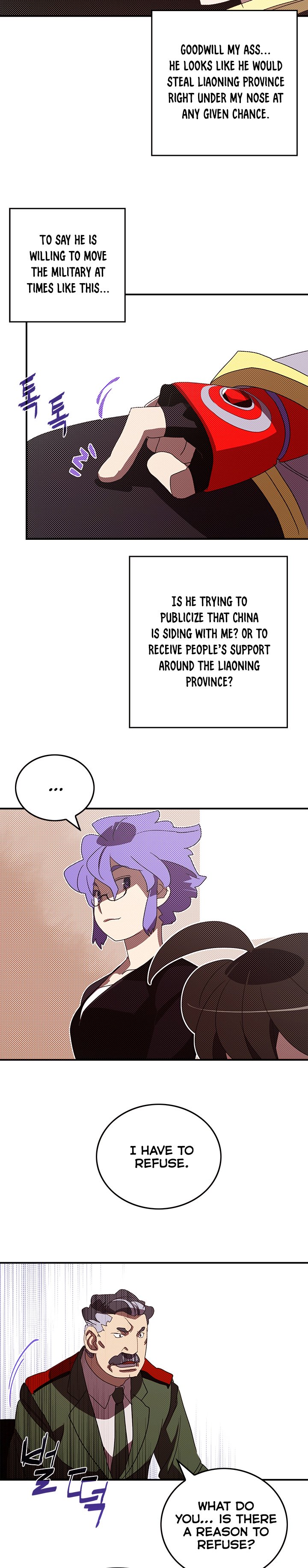 Page 12 of Chapter 95