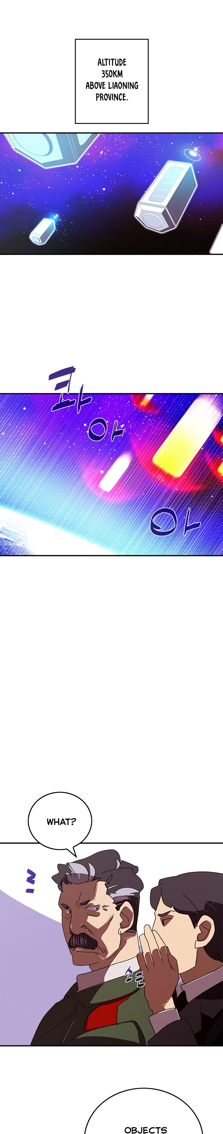 Page 15 of Chapter 95