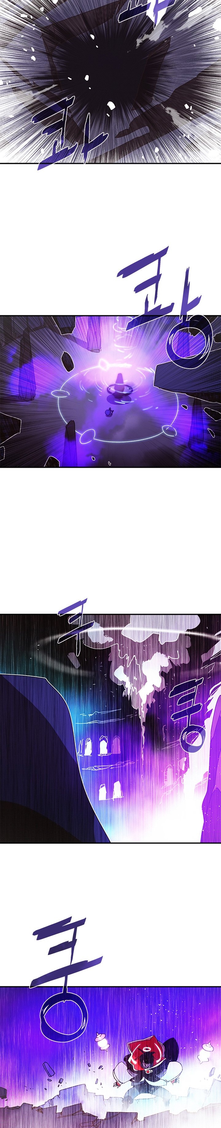 Page 3 of Chapter 96