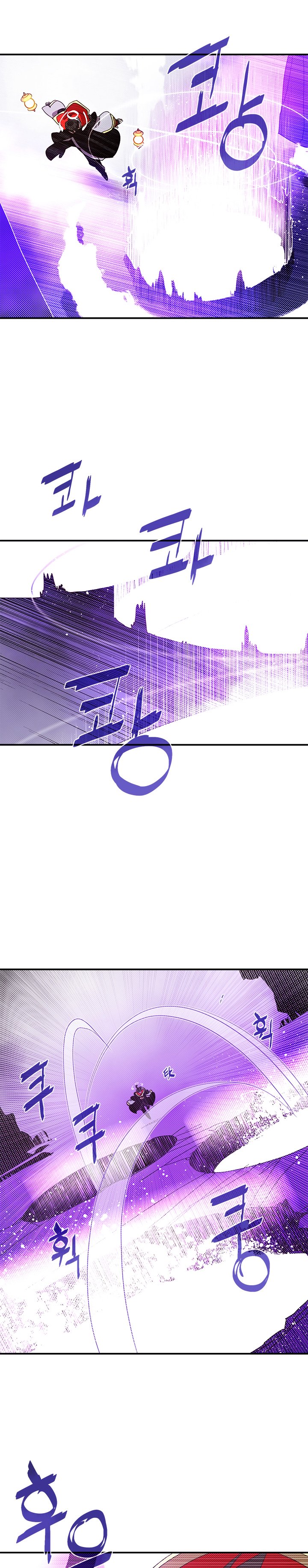 Page 8 of Chapter 96