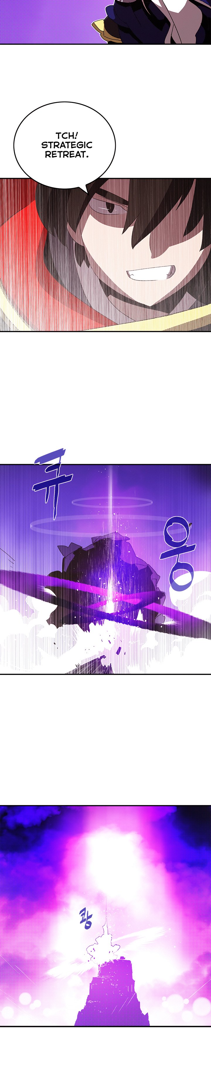 Page 16 of Chapter 96