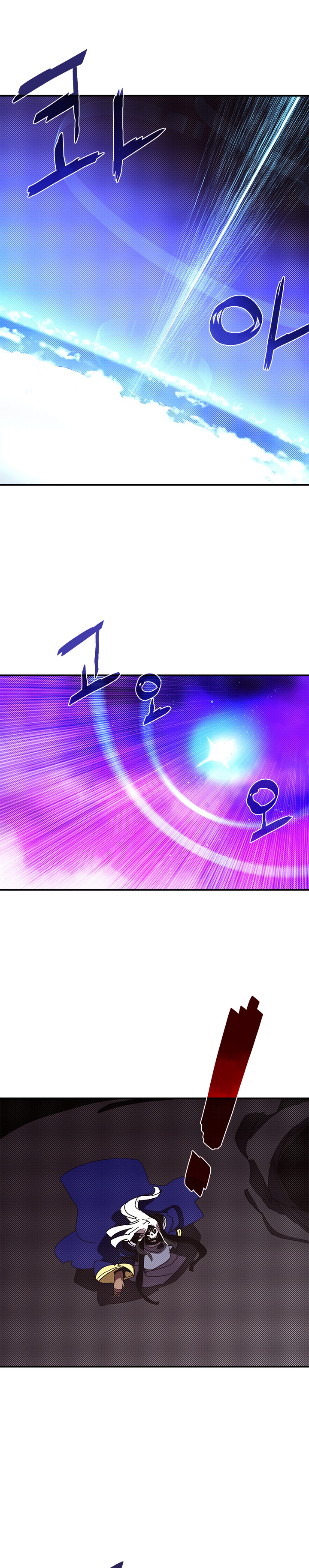 Page 5 of Chapter 97
