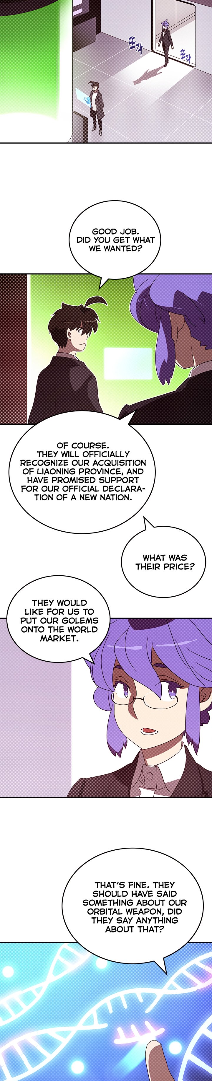 Page 12 of Chapter 97