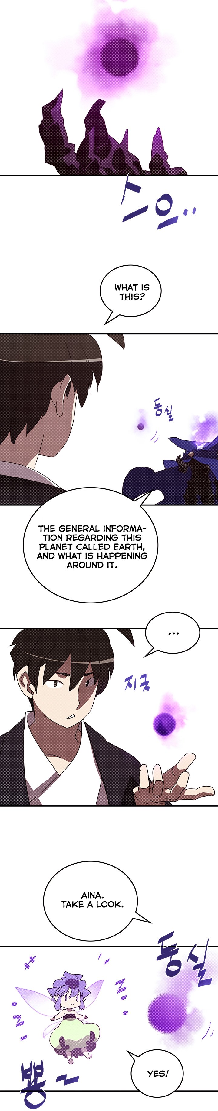 Page 4 of Chapter 98