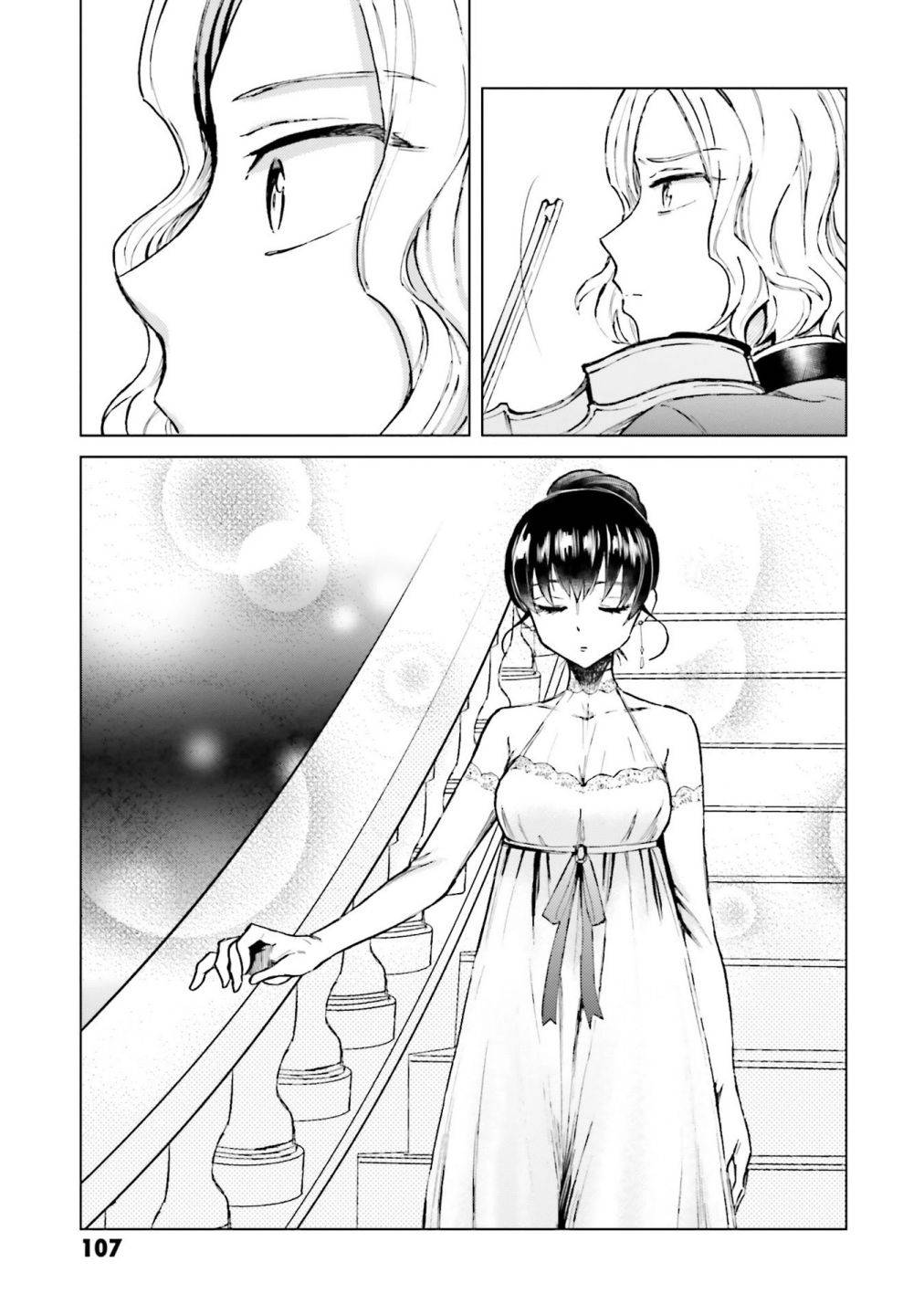 Page 3 of Chapter 8
