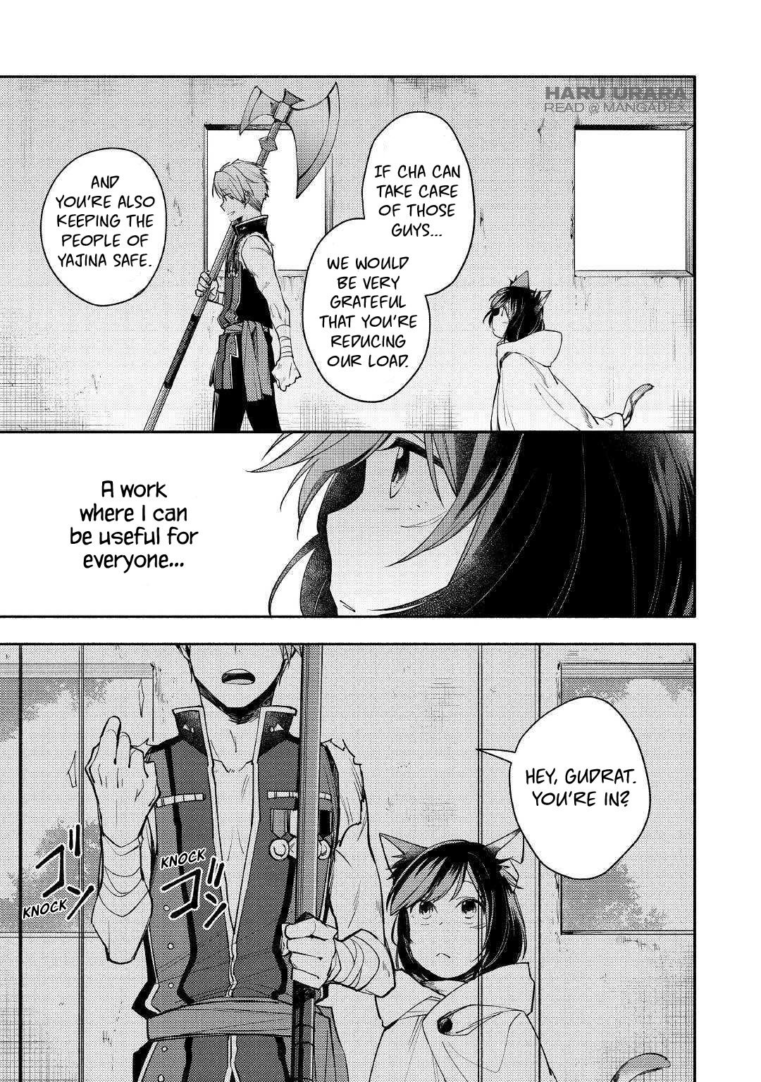 Page 23 of Chapter 1
