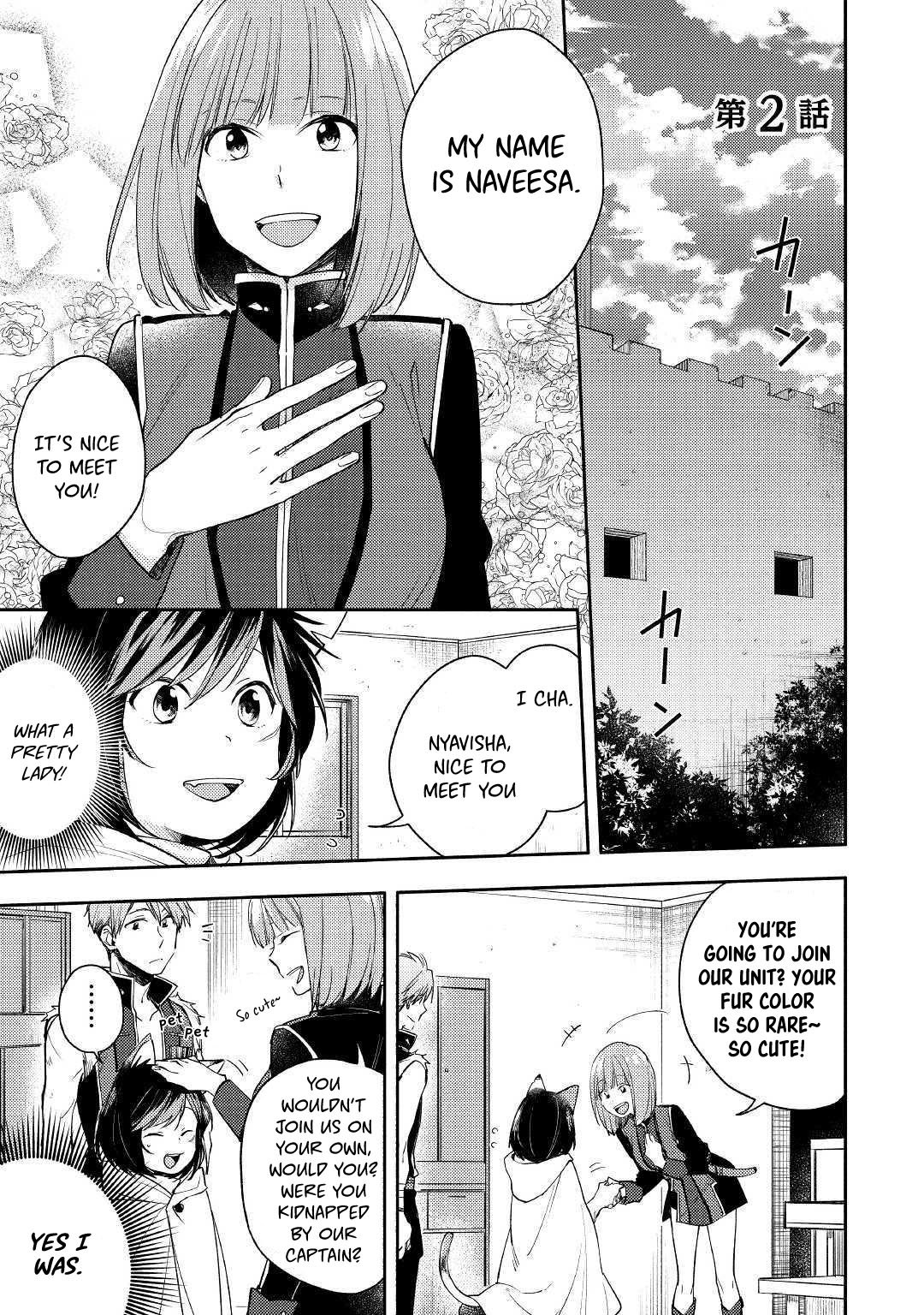 Page 1 of Chapter 2