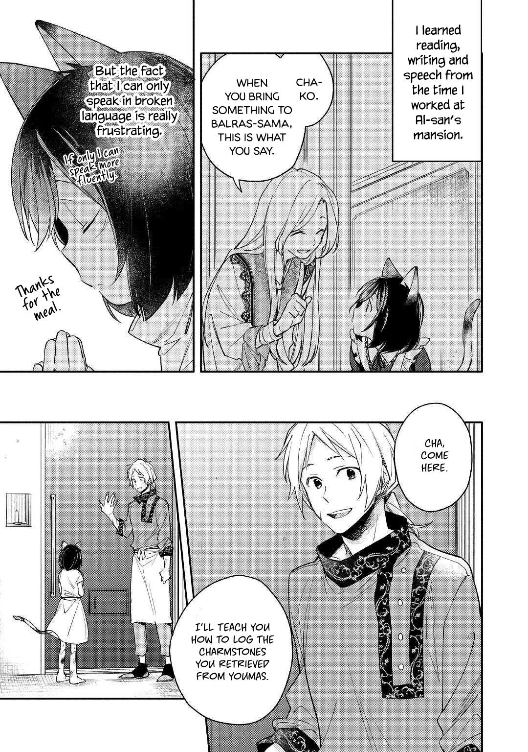 Page 17 of Chapter 2