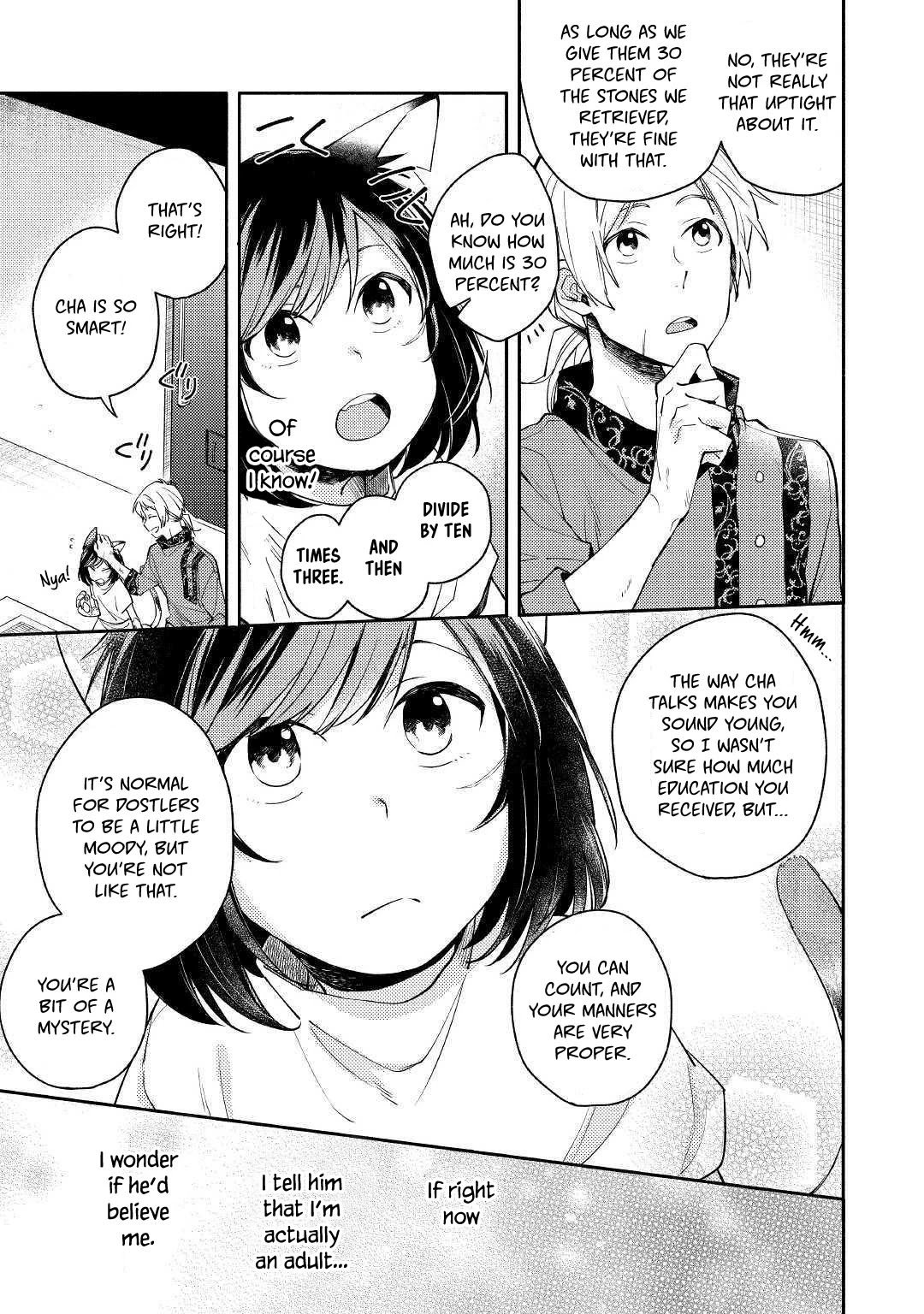 Page 19 of Chapter 2