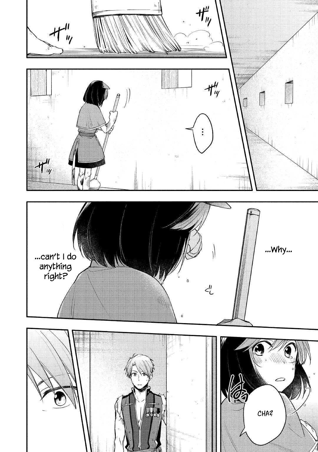 Page 12 of Chapter 3