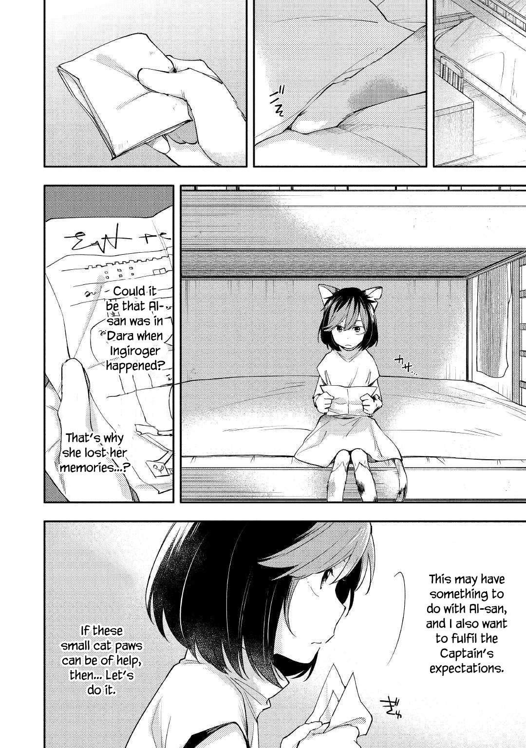 Page 24 of Chapter 3