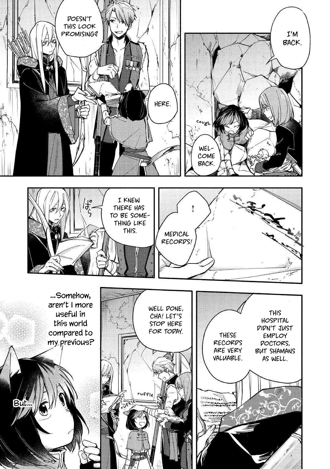 Page 15 of Chapter 4