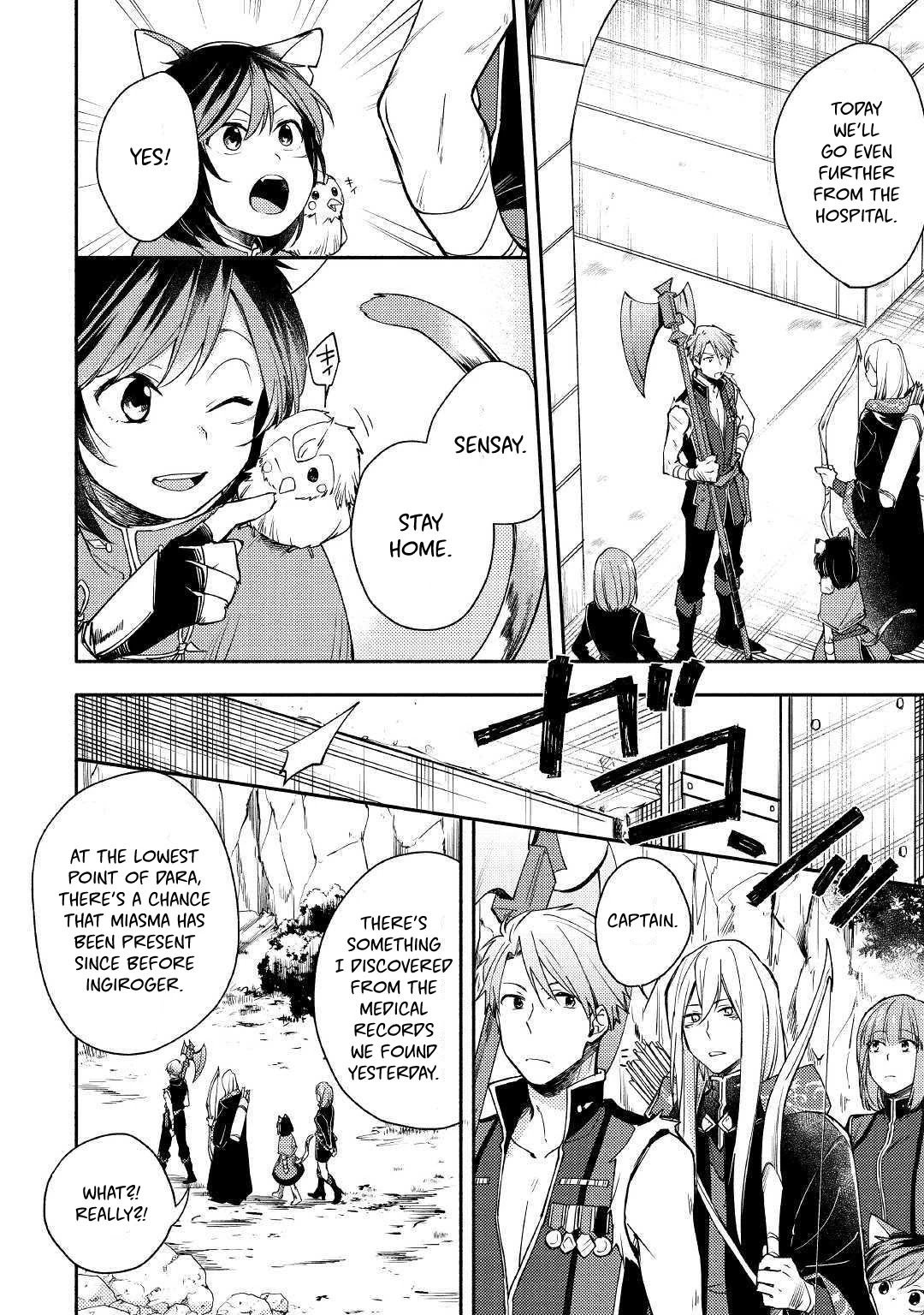 Page 20 of Chapter 4