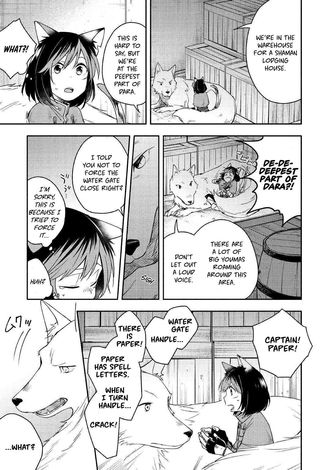 Page 3 of Chapter 5