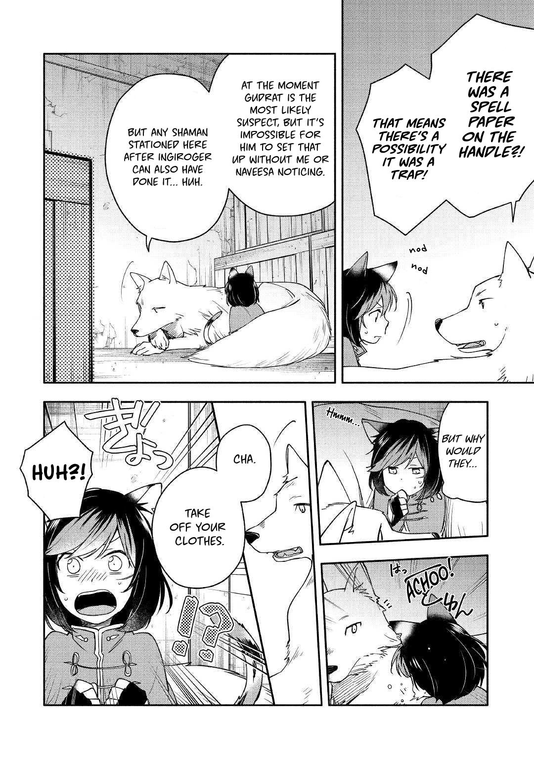 Page 4 of Chapter 5