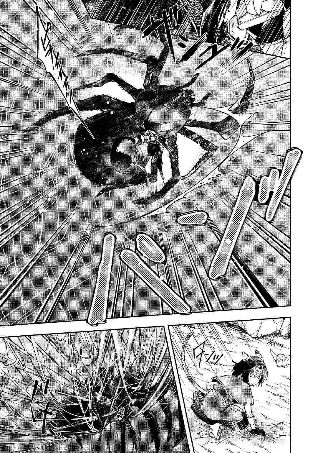 Page 17 of Chapter 5