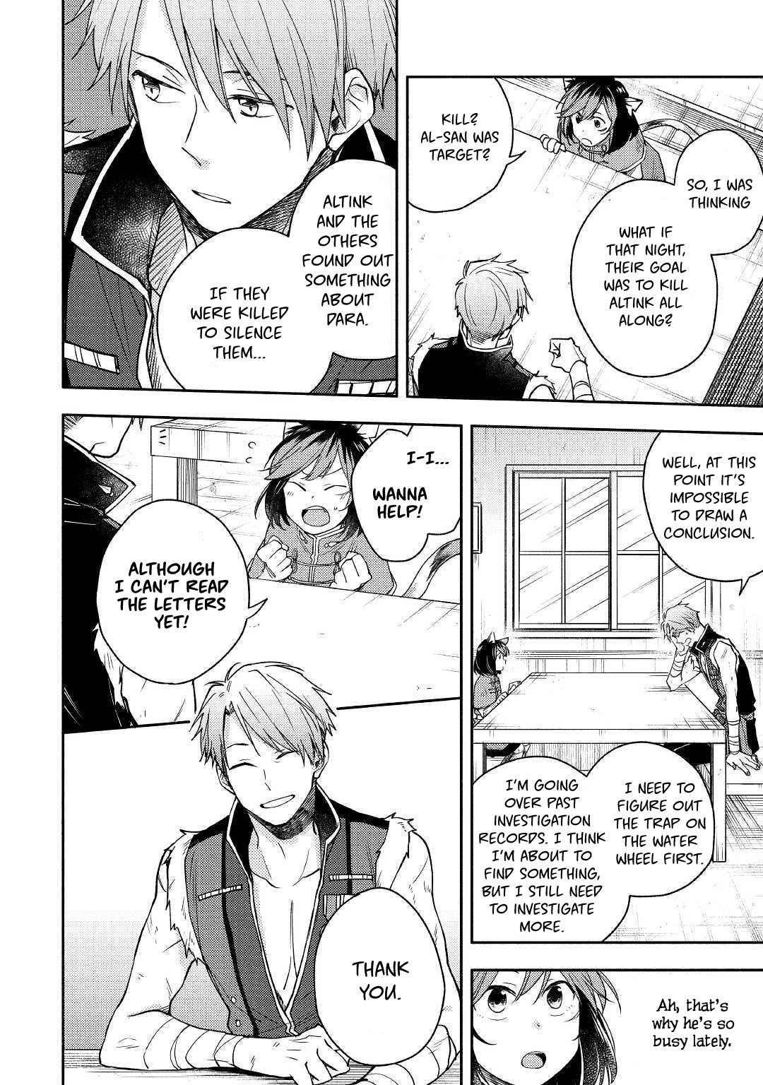 Page 24 of Chapter 5