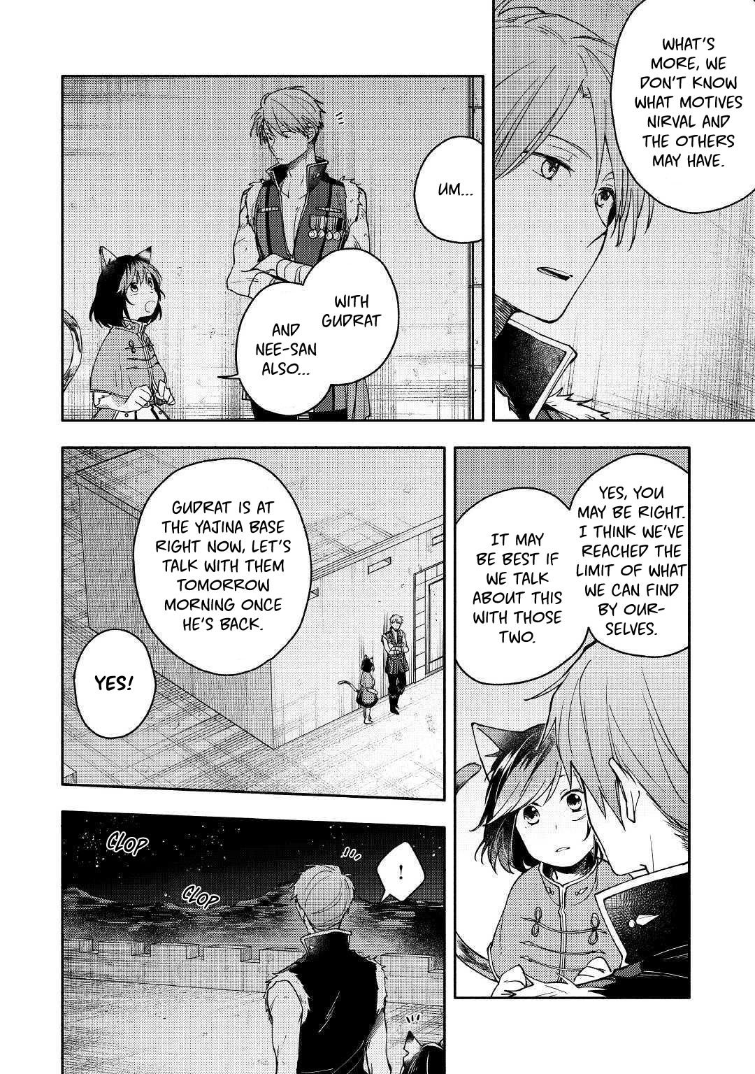Page 2 of Chapter 6