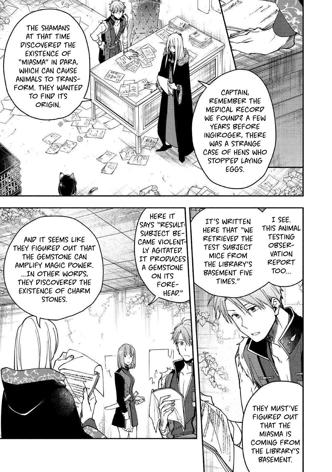 Page 17 of Chapter 6