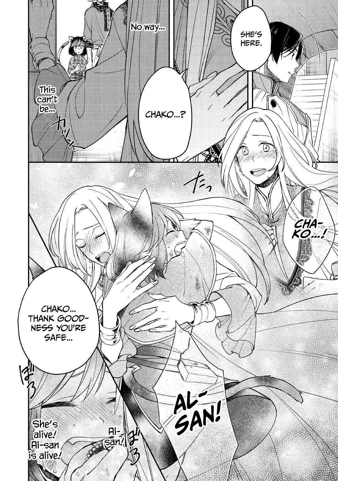Page 12 of Chapter 7