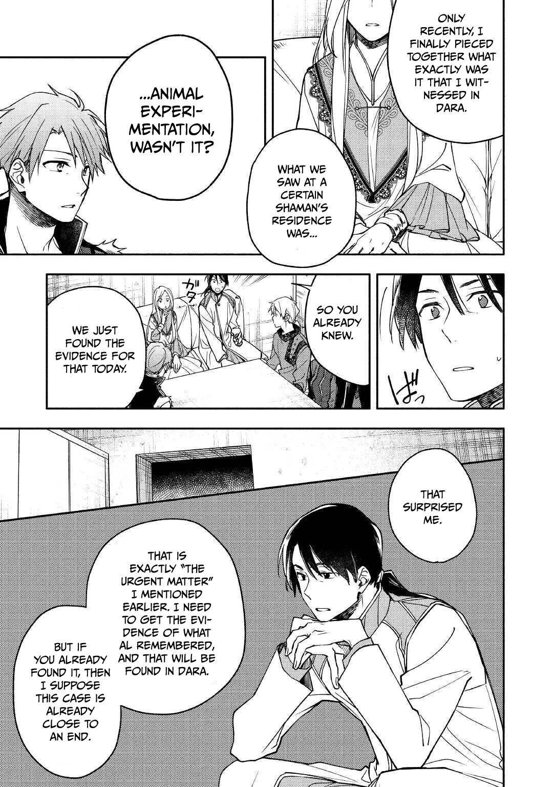 Page 17 of Chapter 7