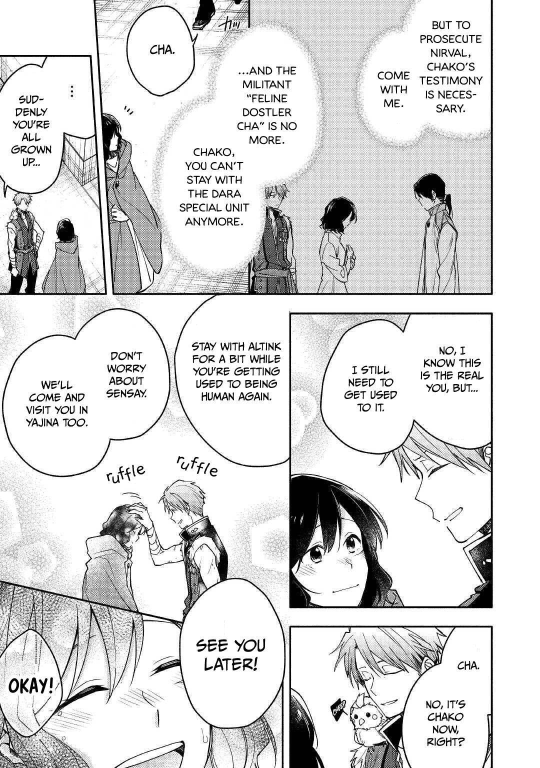 Page 23 of Chapter 7