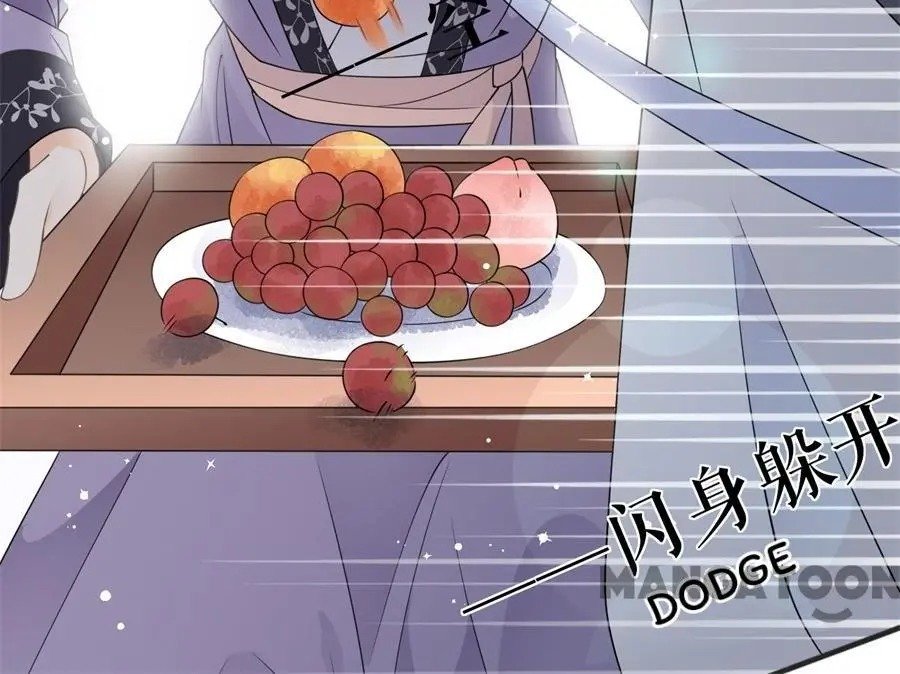 Page 32 of Chapter 21