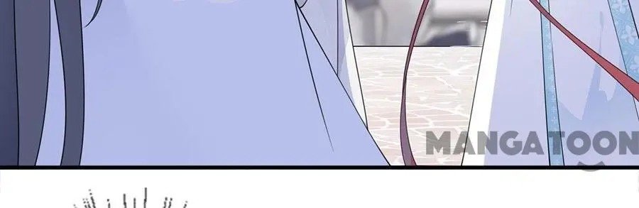 Page 37 of Chapter 25