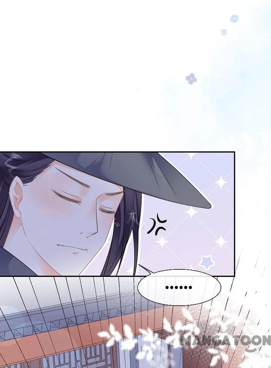 Page 21 of Chapter 42