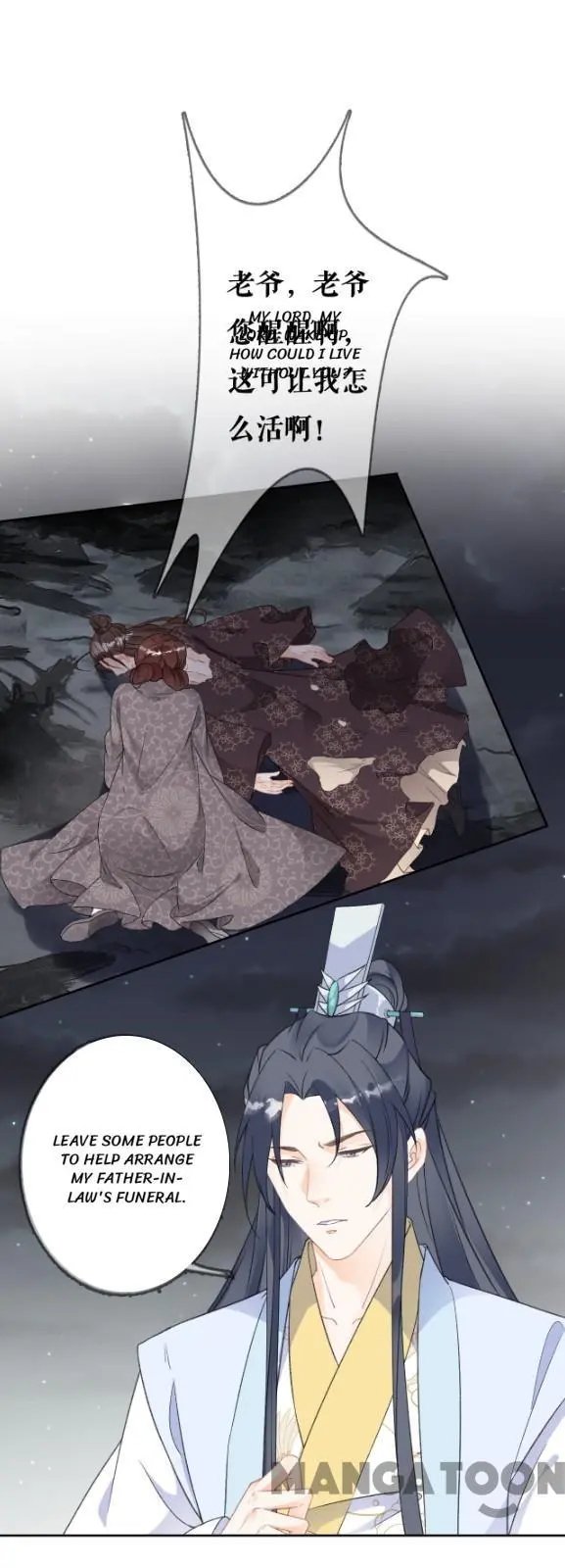 Page 14 of Chapter 76