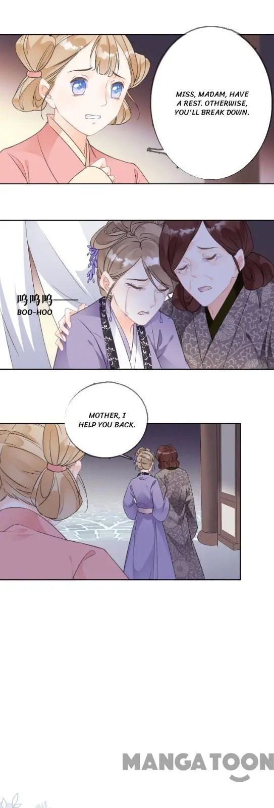 Page 17 of Chapter 76