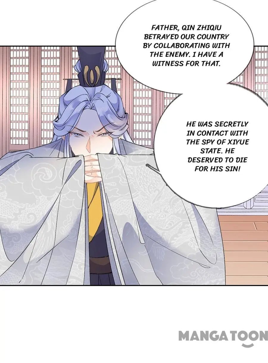 Page 18 of Chapter 77