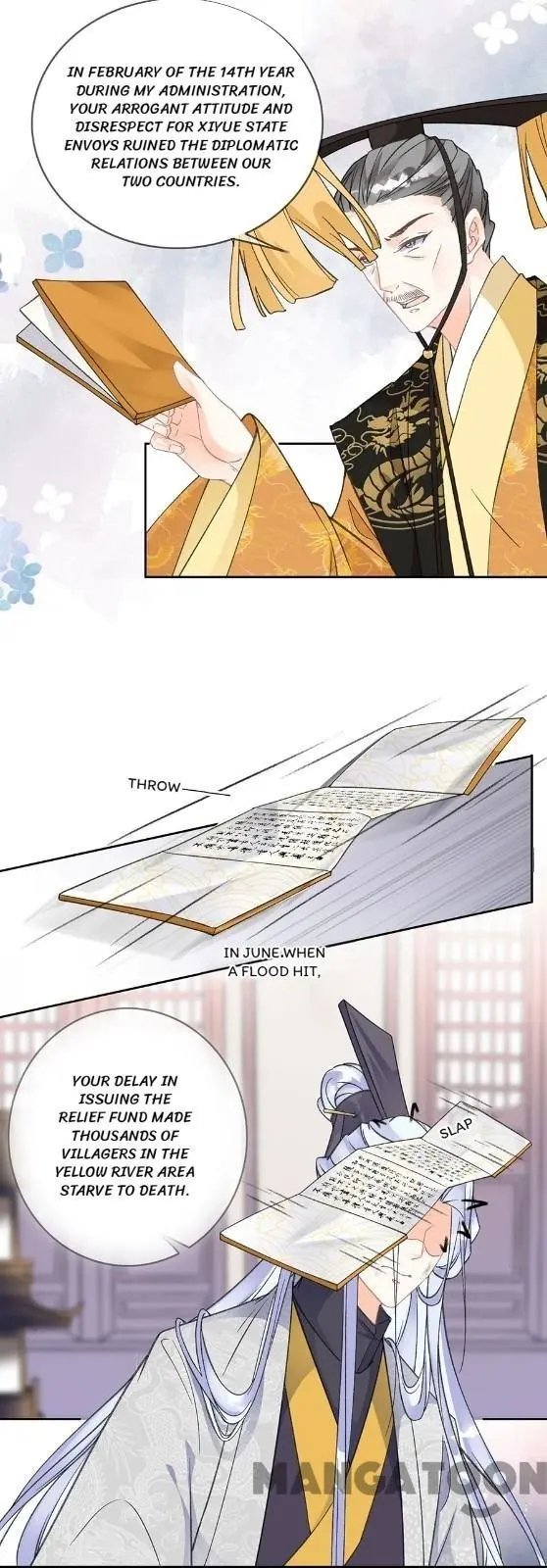 Page 3 of Chapter 80