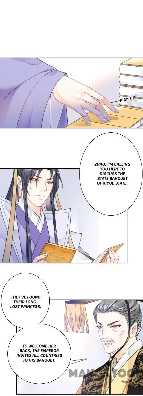 Page 7 of Chapter 81