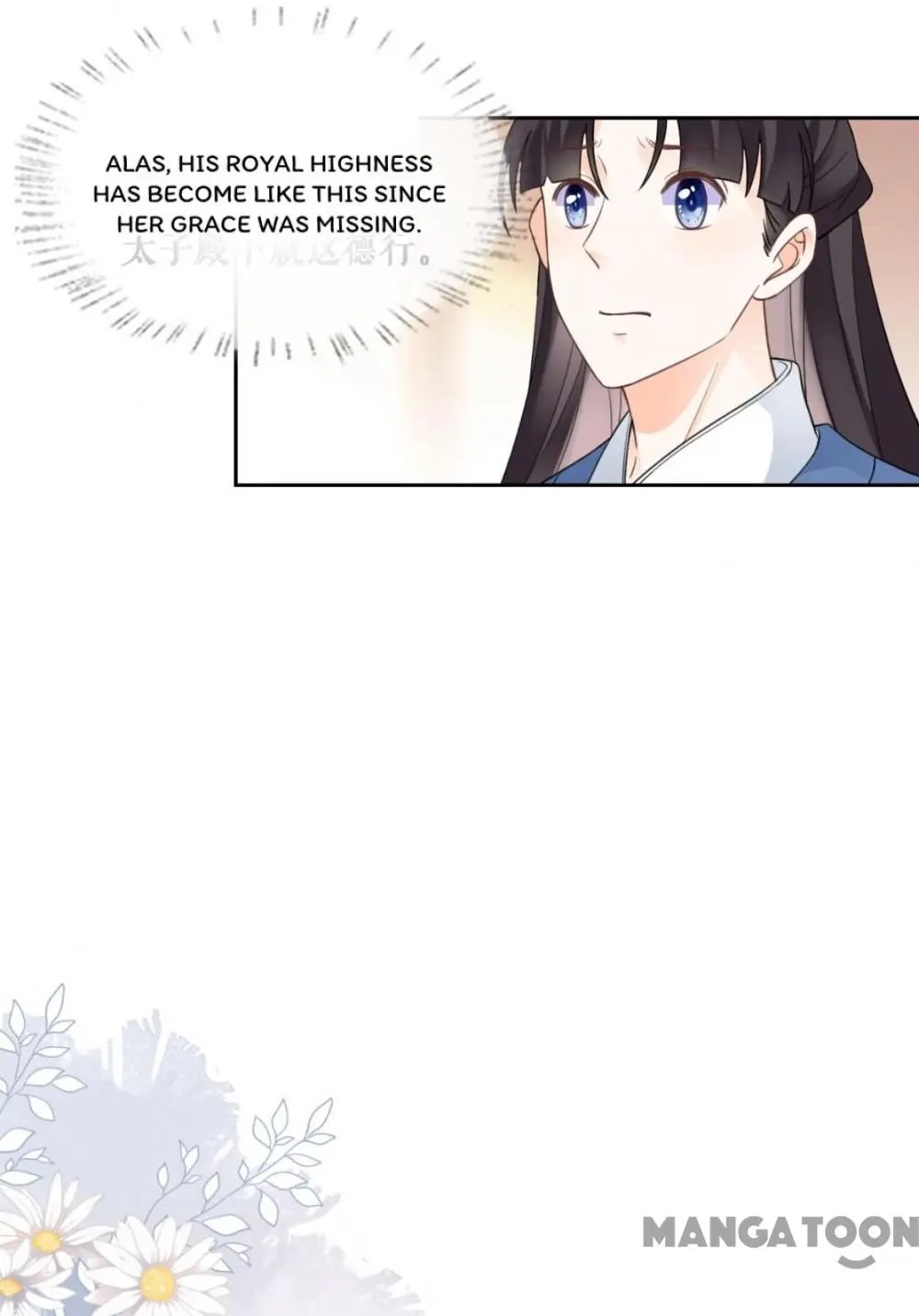 Page 18 of Chapter 82