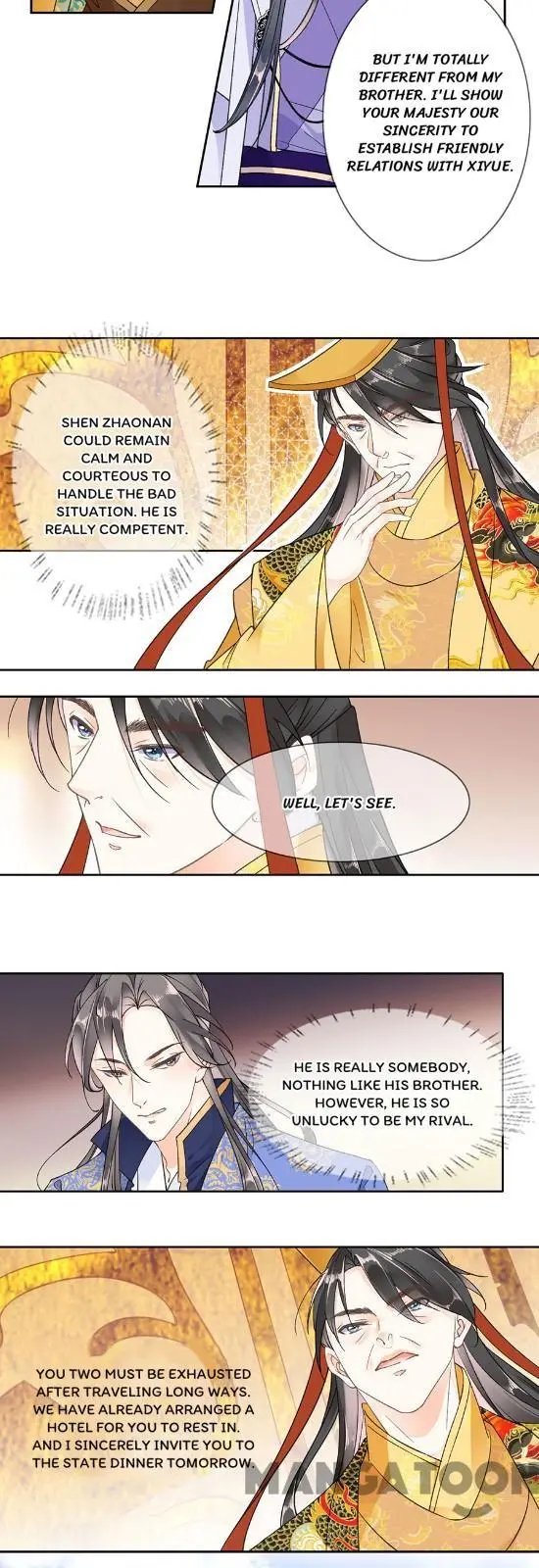Page 2 of Chapter 85