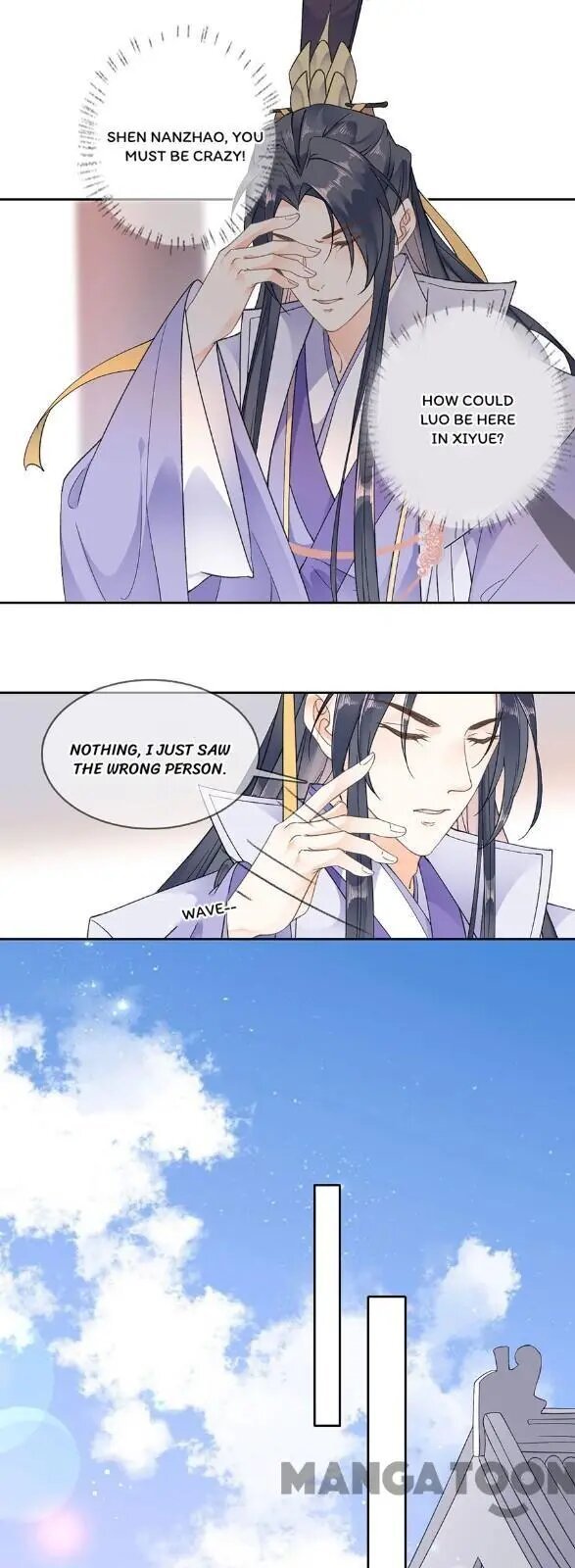 Page 2 of Chapter 86
