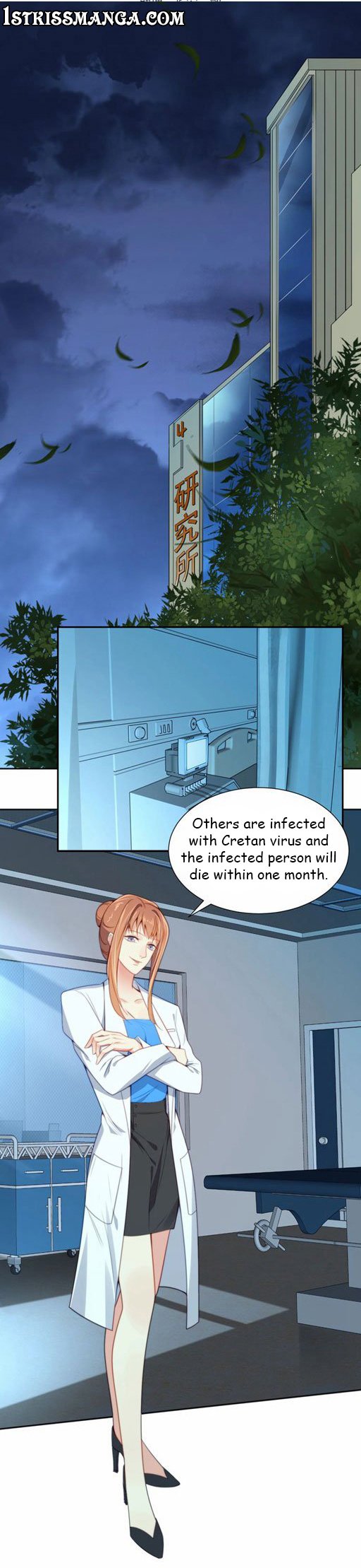 Page 1 of Chapter 1.1