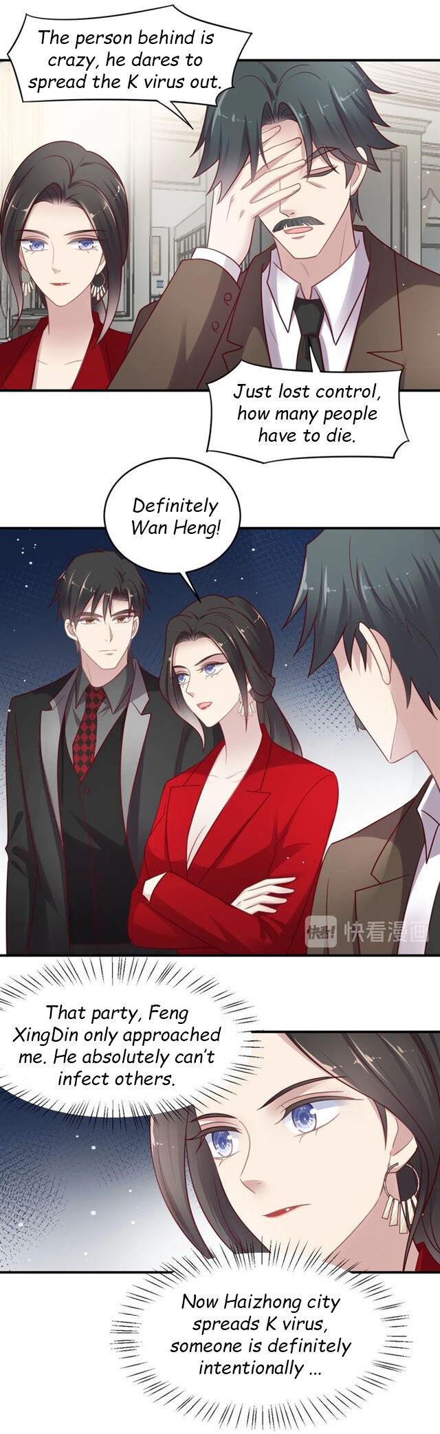 Page 2 of Chapter 88.2